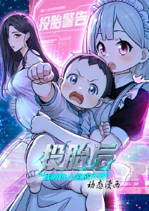 仙逆